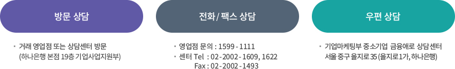 하단영역참조