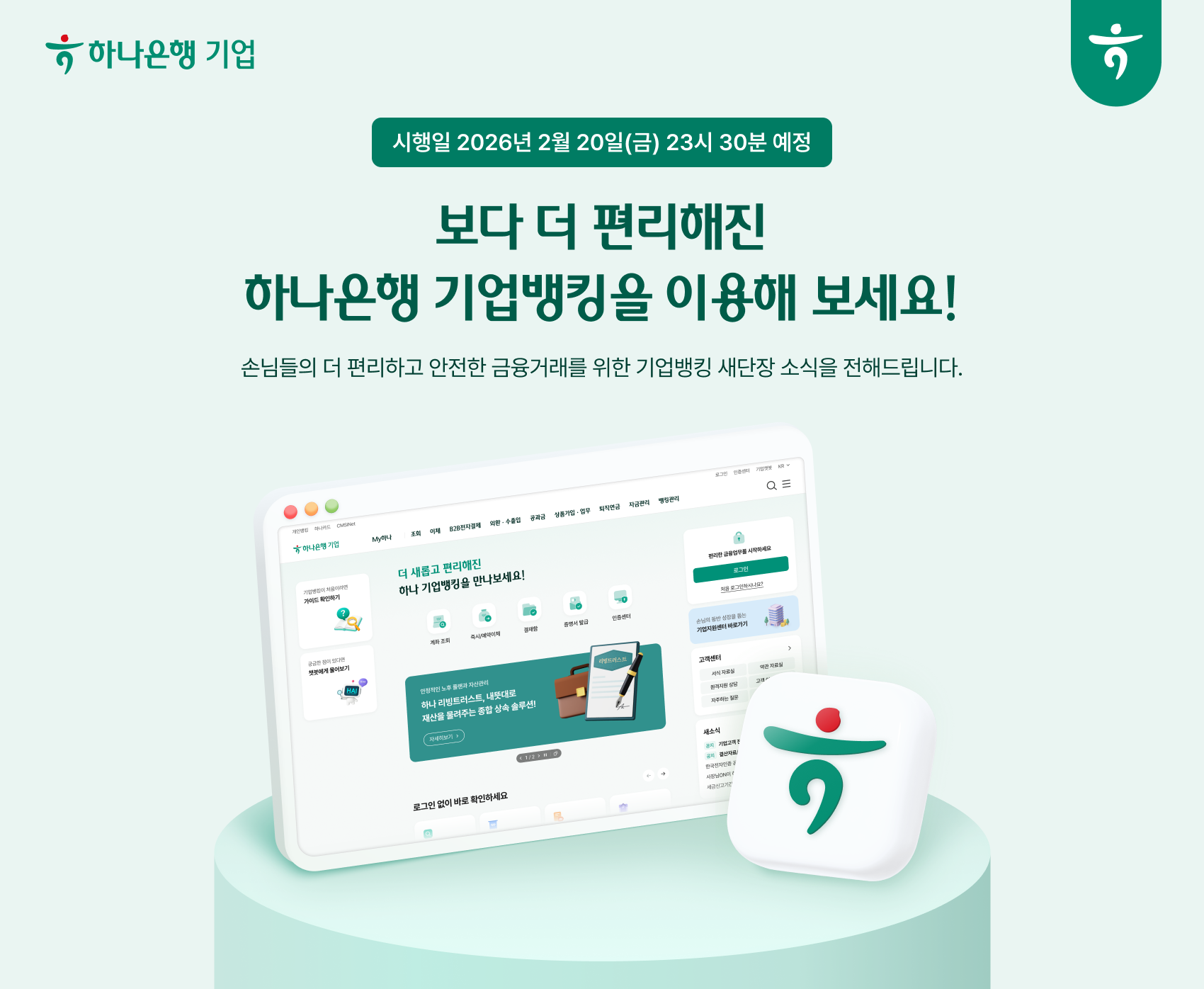 (자세한 내용은 하단 숨김 텍스트를 확인하세요)