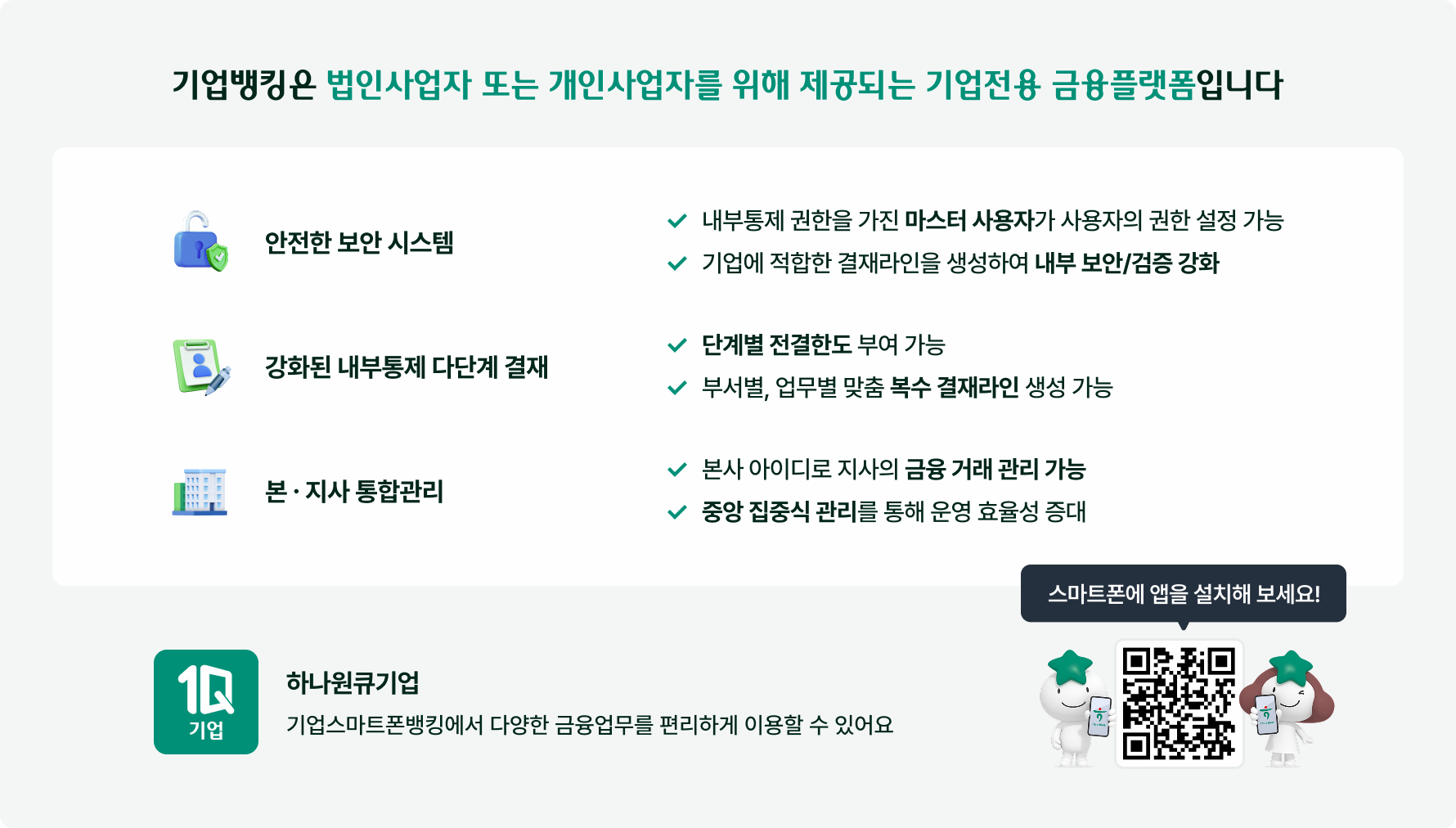 하단 내용 참조