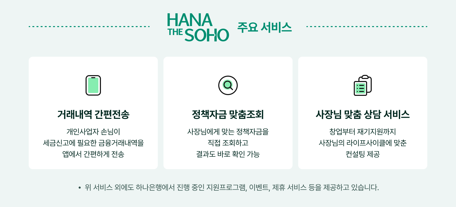 하단 내용 참조