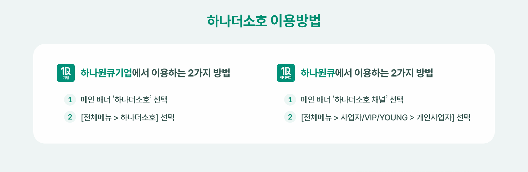 하단 내용 참조