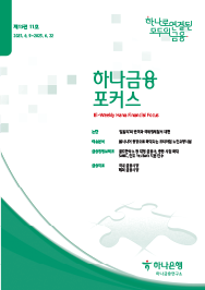 하나금융포커스 [제15권 11호]에대한 이미지